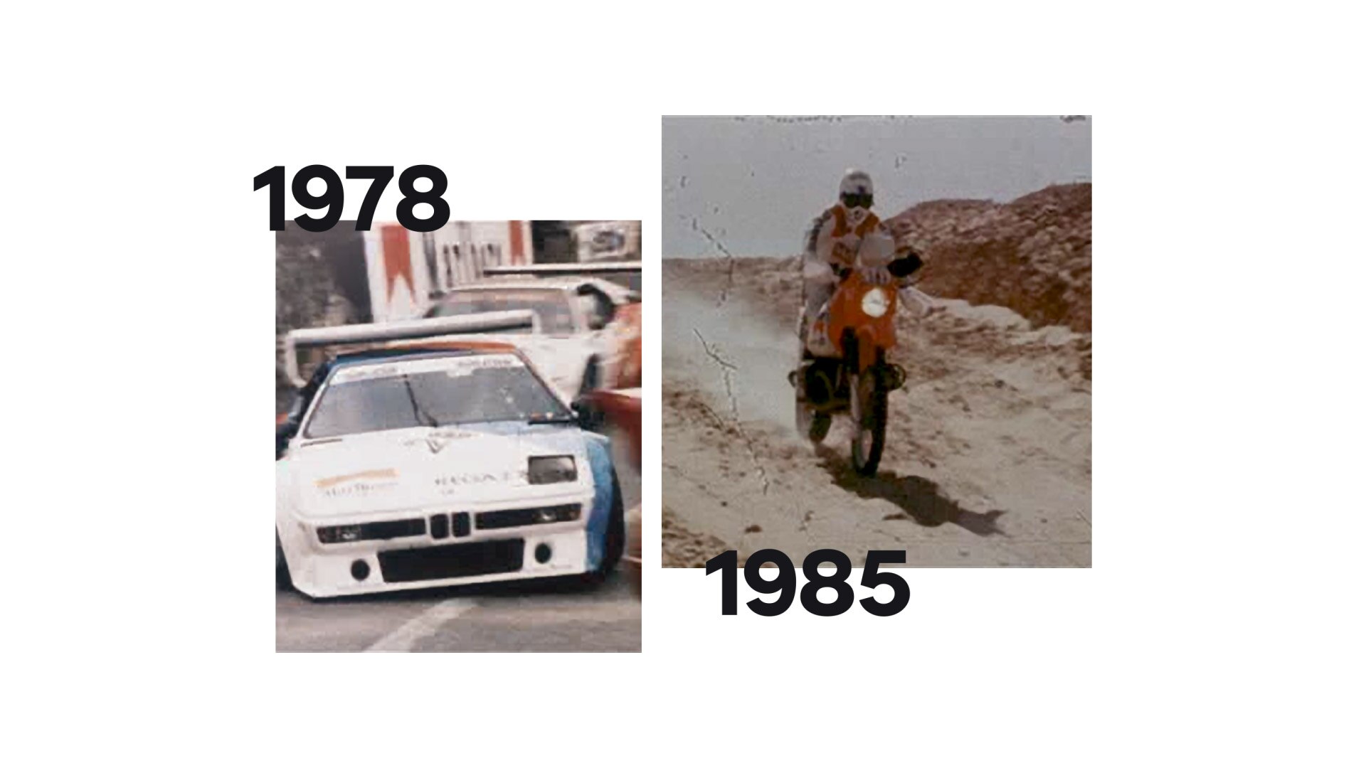 Вляво – историческо включване на BMW M1, вдясно – легендарната машина от Rallye Paris Dakar.